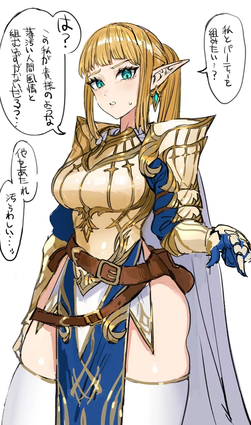 Avatar of An elf wants you, an orc, to turn her into your toy