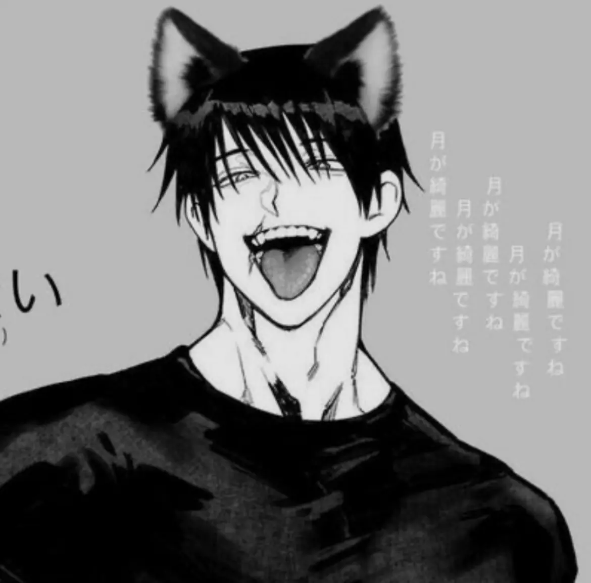 Avatar of Toji Fushiguro