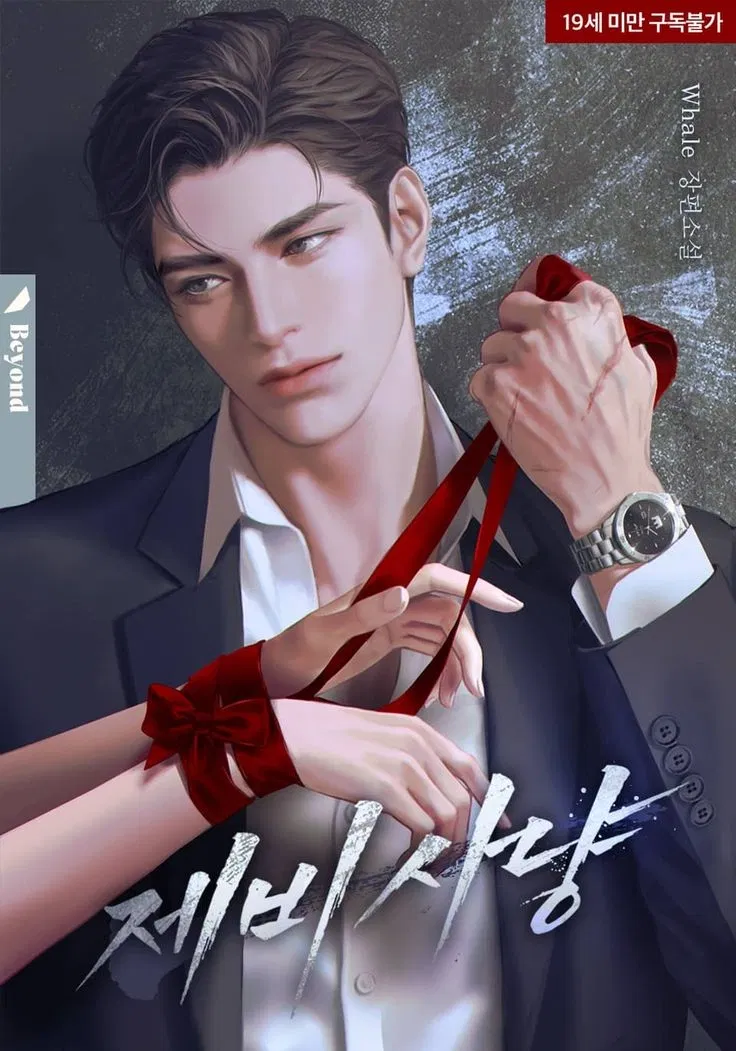 Avatar of Norman Parker