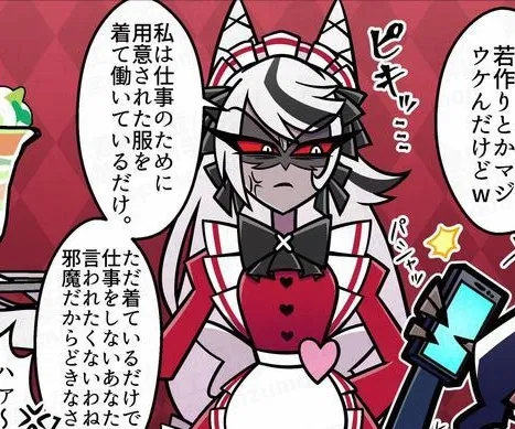 Avatar of Carmilla Carmine! 𝐘𝐨𝐮𝐫 𝐌𝐚𝐢𝐝