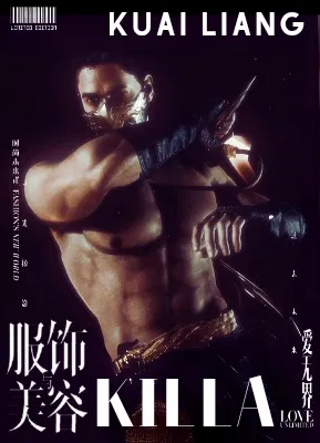 Avatar of Kuai Liang