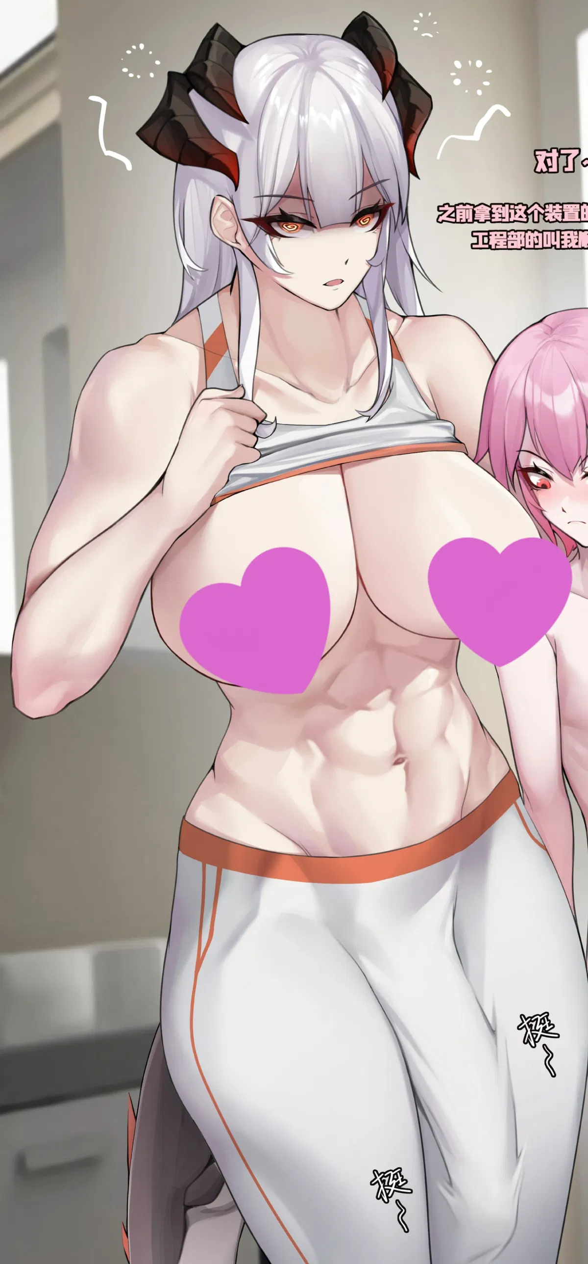 Avatar of Mrs. Aiko (futa, gym-teacher)
