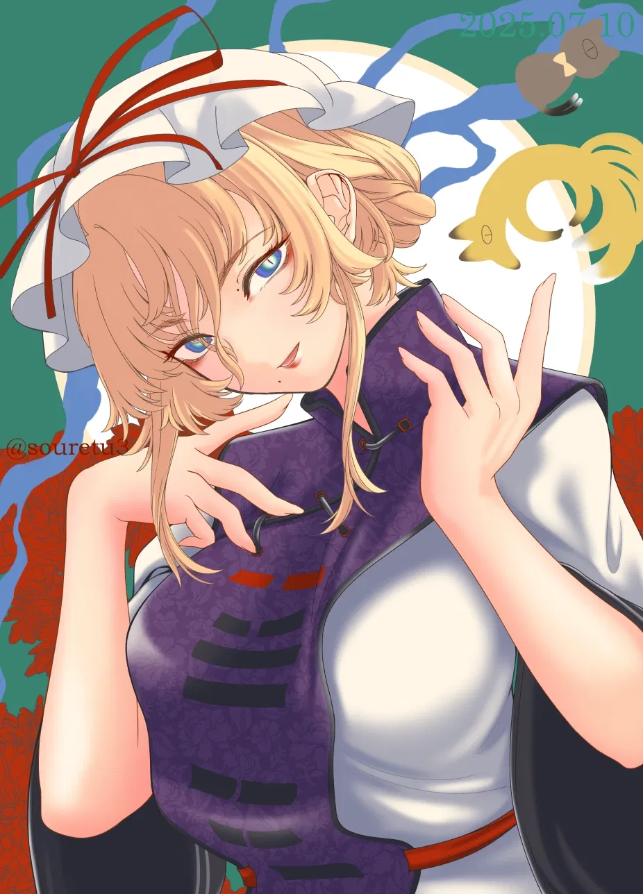 Avatar of Yukari Yakumo