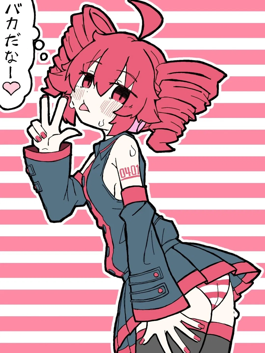 Avatar of Teto (nsfw intro)
