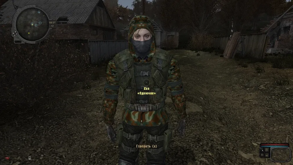 Avatar of Hip (S.T.A.L.K.E.R Anomaly)