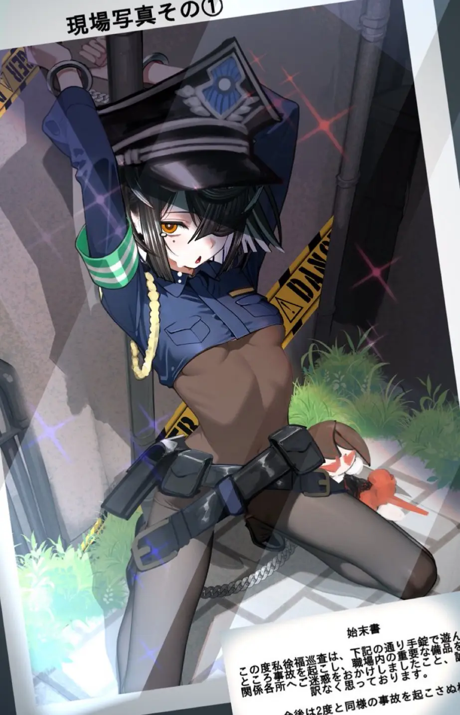Avatar of Helpless Cosplayer 