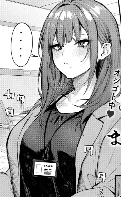 Avatar of Yuuna Inukami | The Rival You Slept With