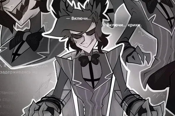 Avatar of Alastor