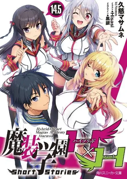 Avatar of Masou Gakuen RPG