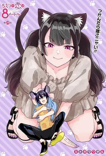 Avatar of Nanami Neiro