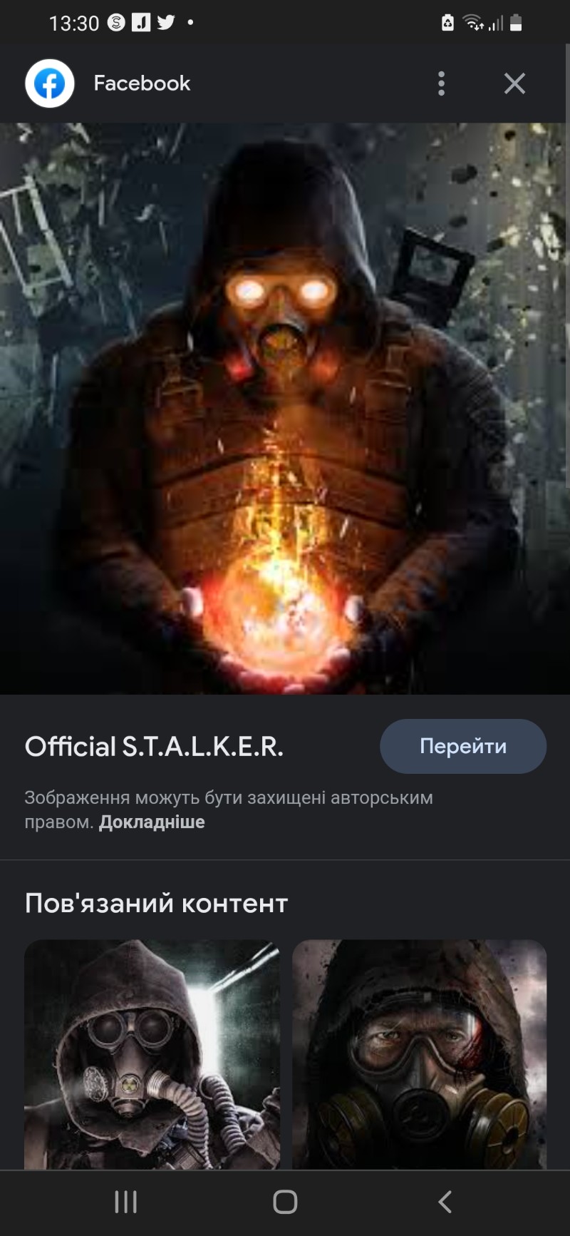 Avatar of грозовой 