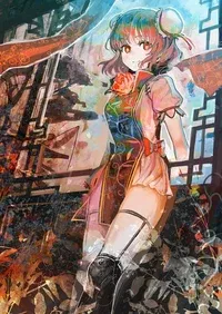 Avatar of Yan Kasen Ibaraki