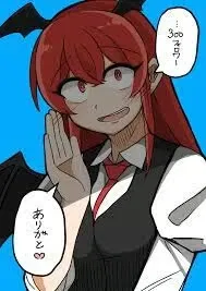 Avatar of Yandere Koakuma