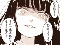 Avatar of Yan Kaguya Houraisan