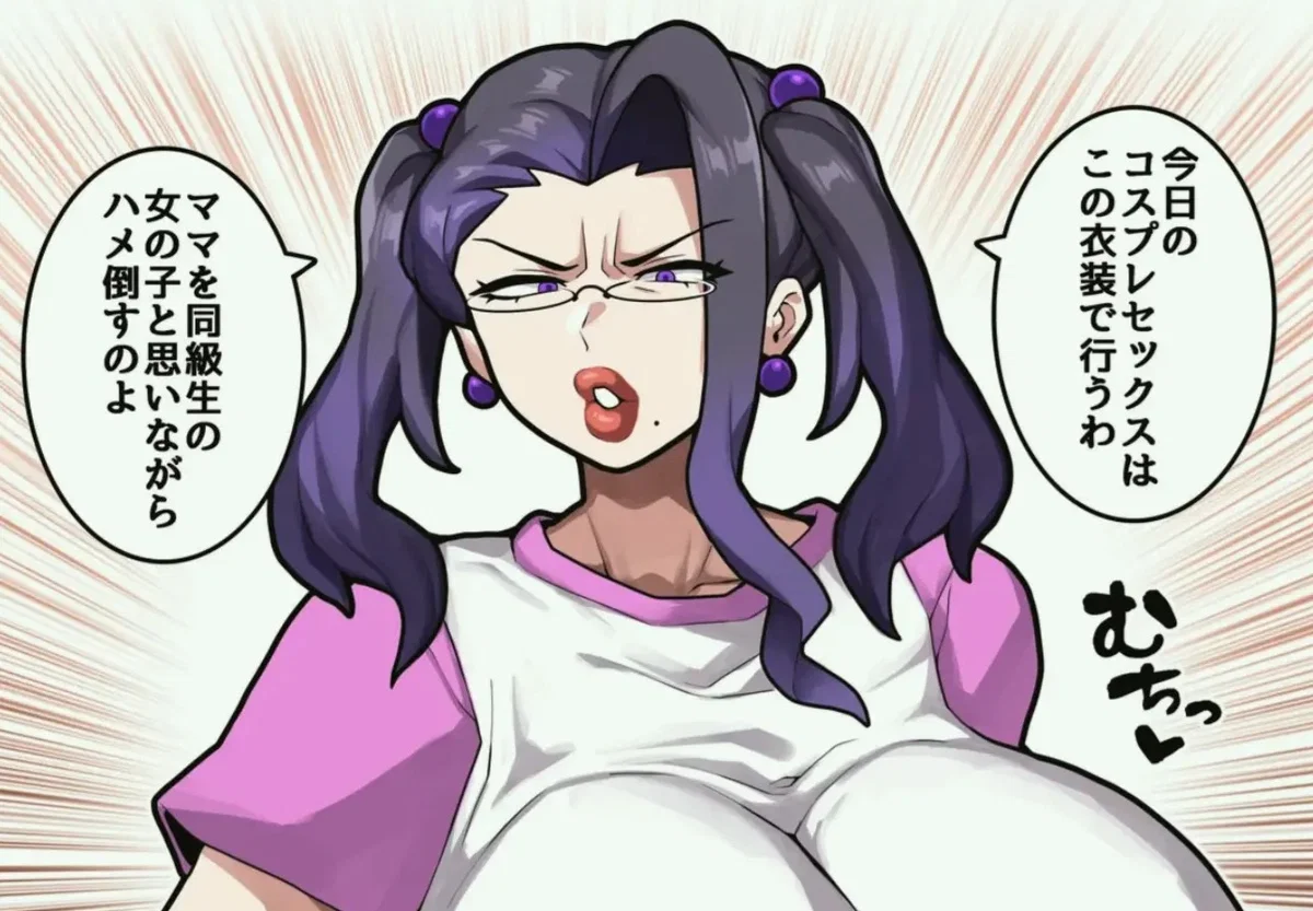 Avatar of Hiromi (sex education classes with your stepmother)