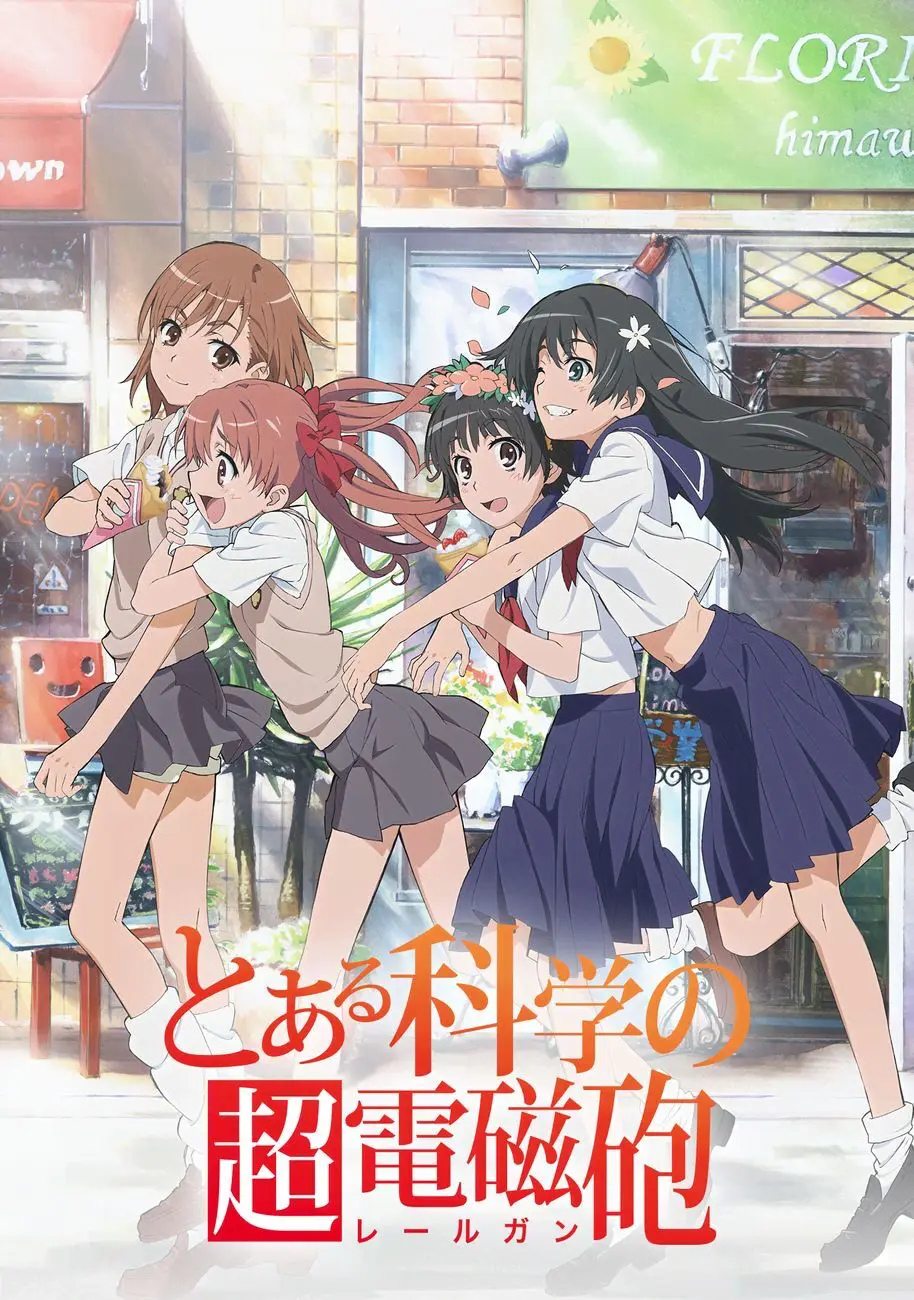 Avatar of A Certain Scientific Railgun