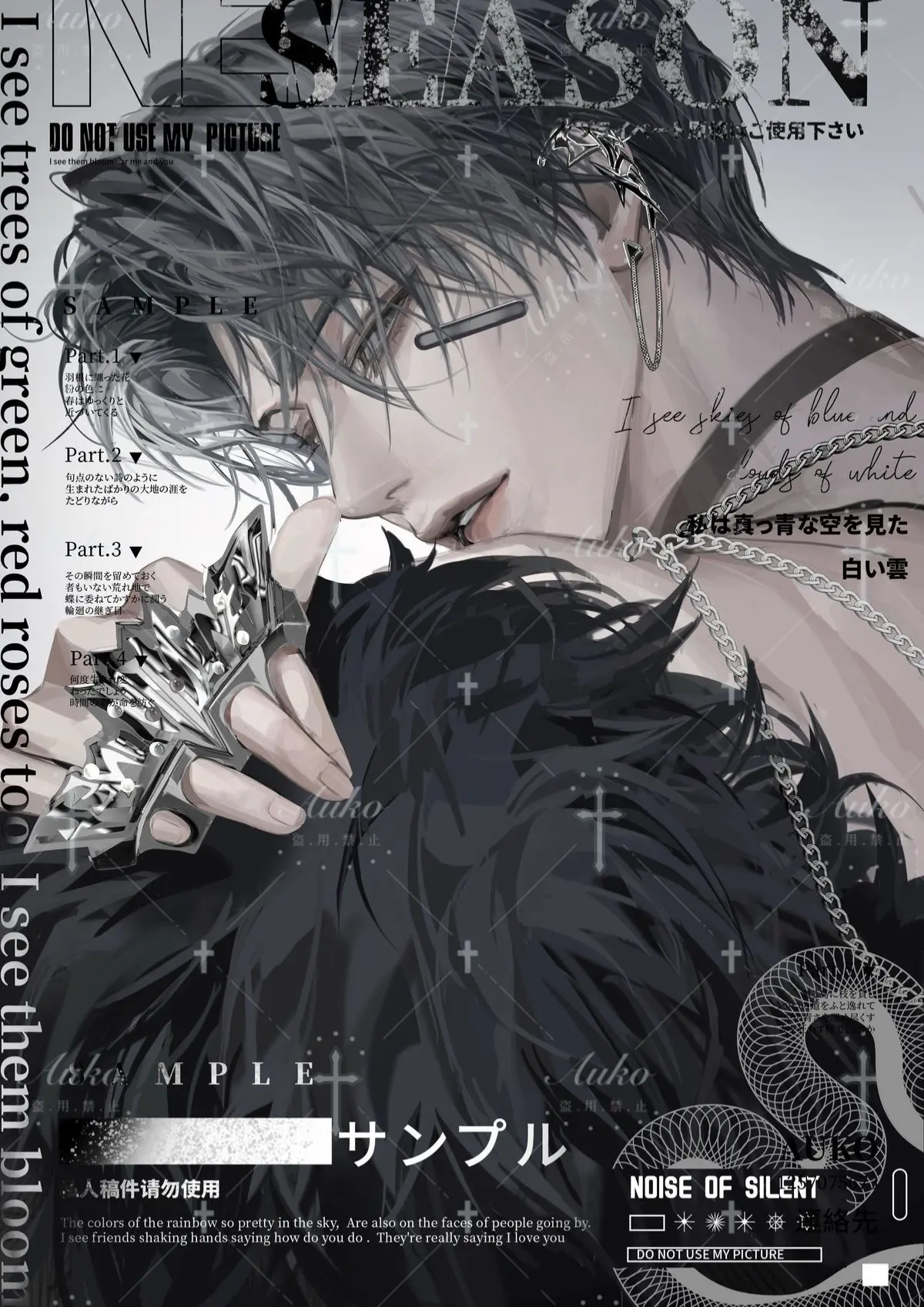 Avatar of Kei