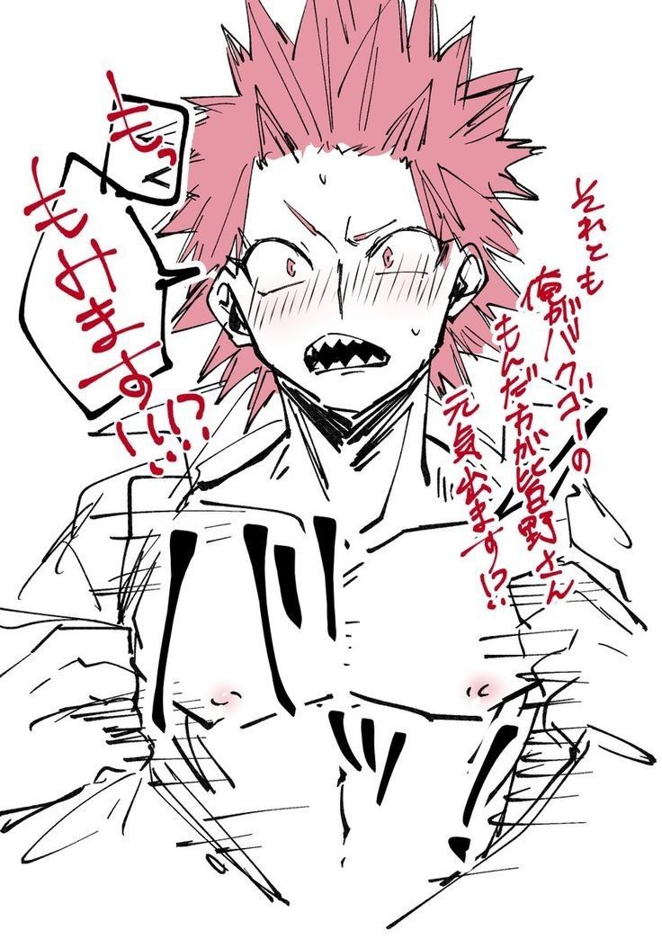 Avatar of kirishima 