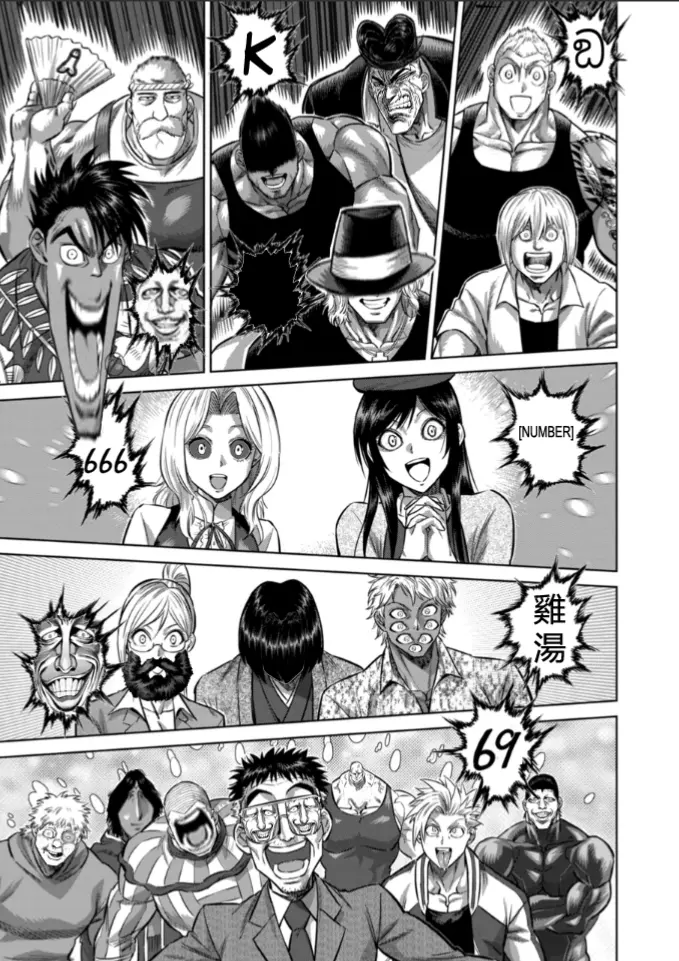Avatar of Be A Kure! kengan Ashura AU