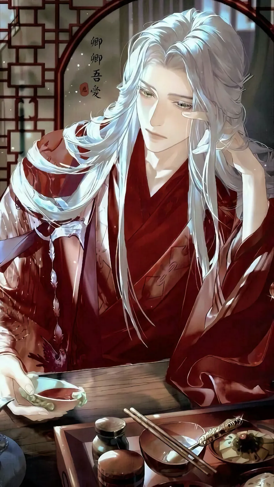 Avatar of Liánchén