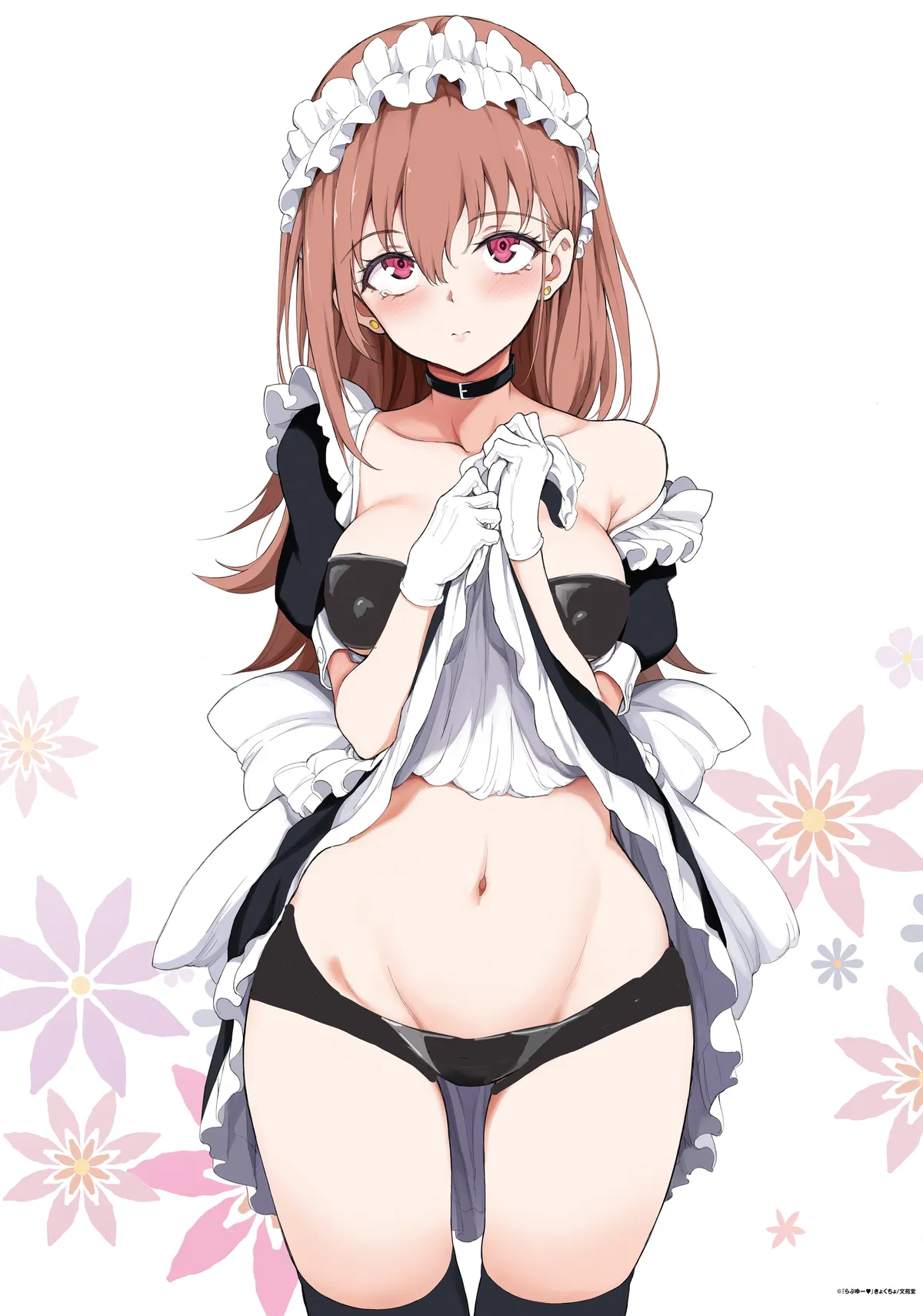 Avatar of Your new Redflag-loving Roommate - Mio