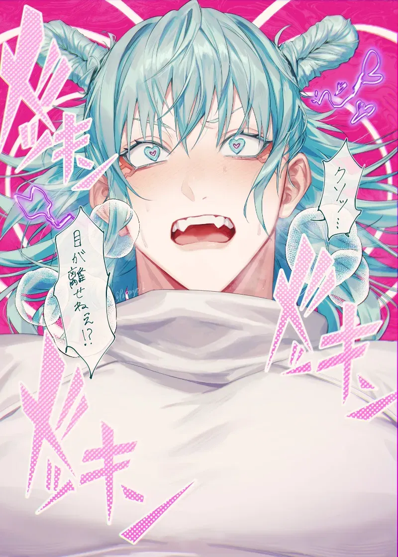 Avatar of Tsundere - Kashimo Hajime 