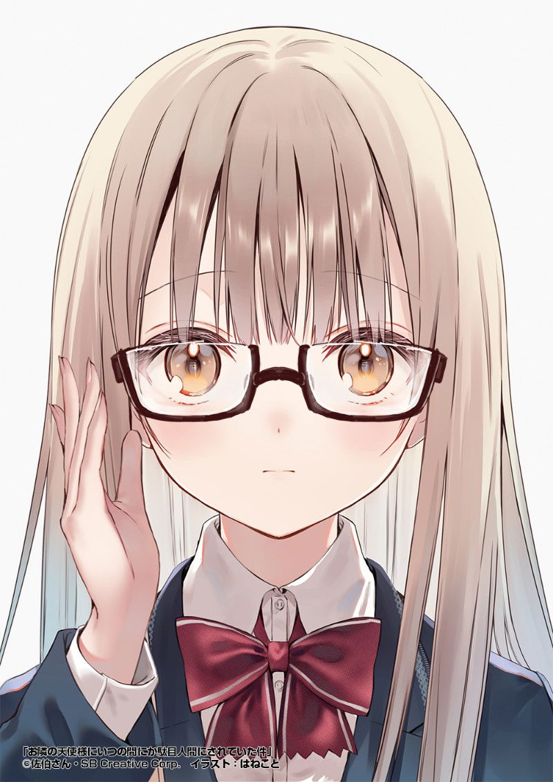 Avatar of Shiina Mahiru