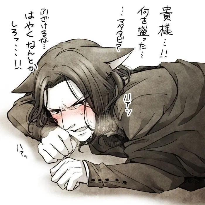 Avatar of |Omega| Severus Snape 