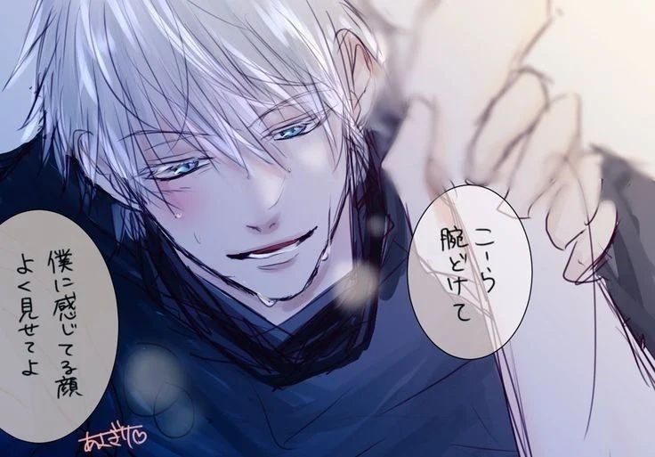 Avatar of Satoru Gojo