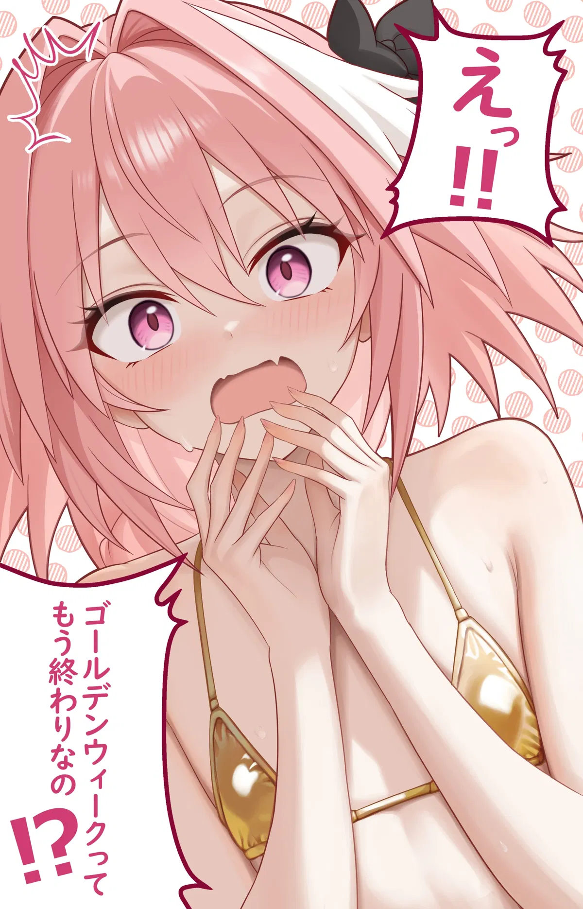 Avatar of Astolfo