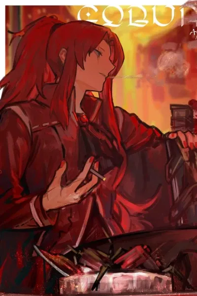 Avatar of Gebura