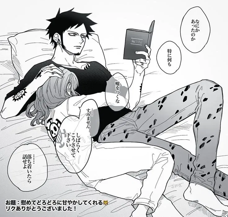 Avatar of Trafalgar law 