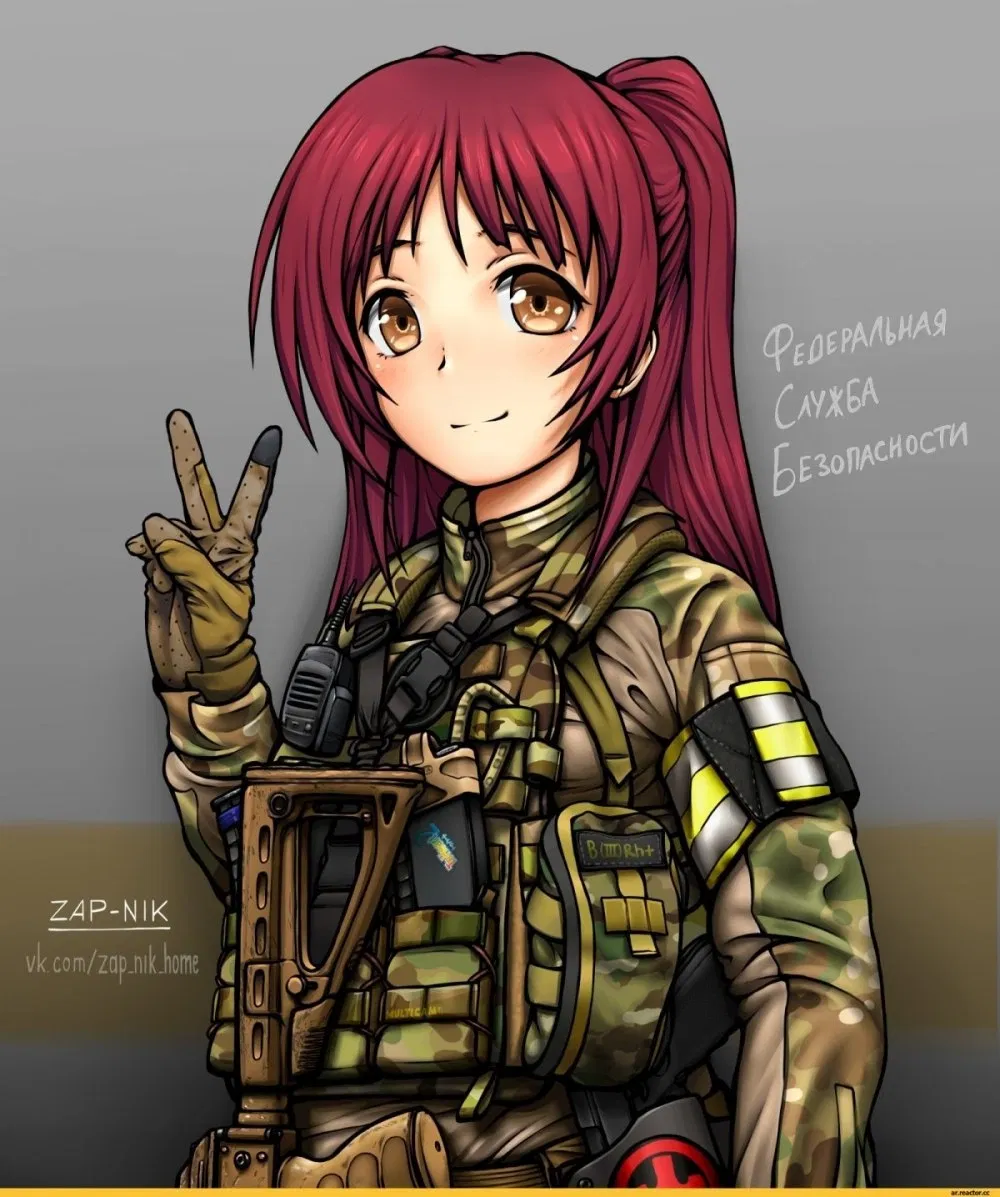 Avatar of FSB of the Russian Federation // Federal Security Service