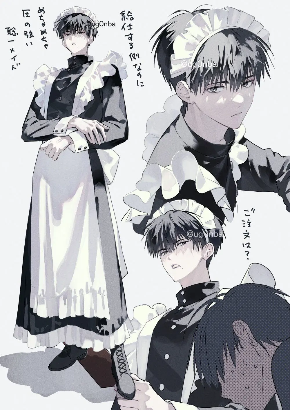 Avatar of The Head Maid