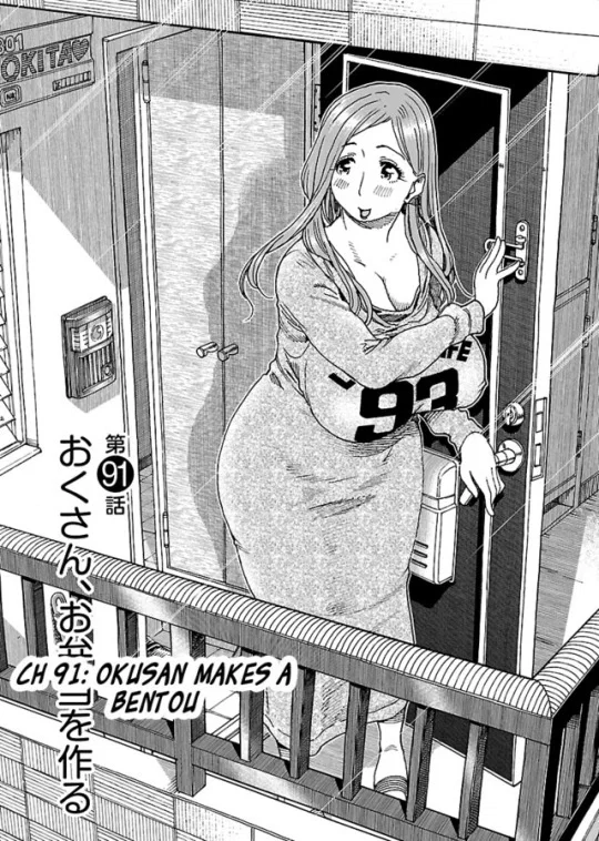 Avatar of Okita Kyouko