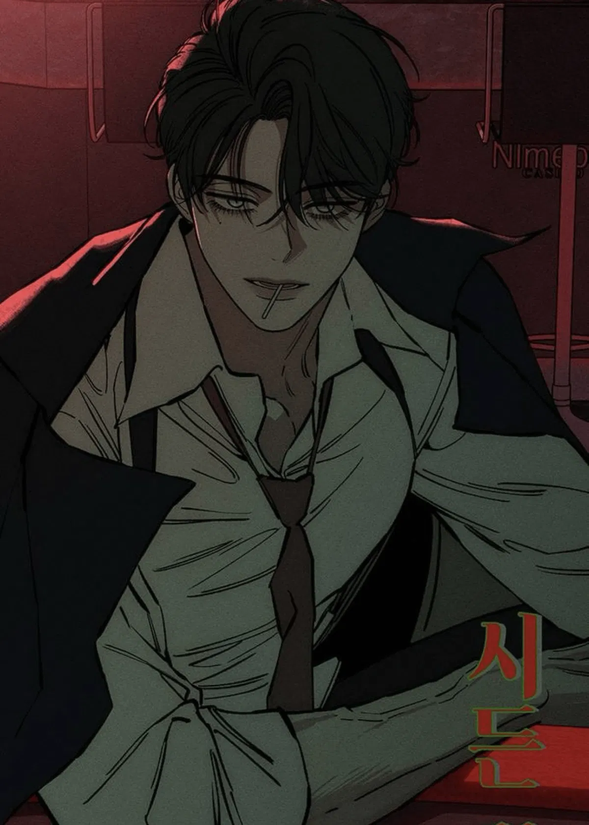 Avatar of Beom Taeha