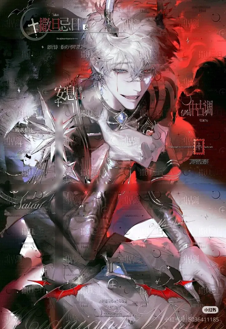 Avatar of Vex | | CIRCUS JESTER