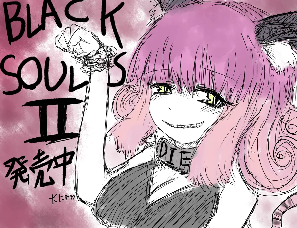 Avatar of The Cheshire Cat, The Tearing Beast, Dinah // Meow! Play a game with the Cheshire Cat~?