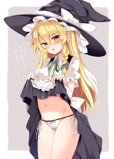 Avatar of Marisa kirisame