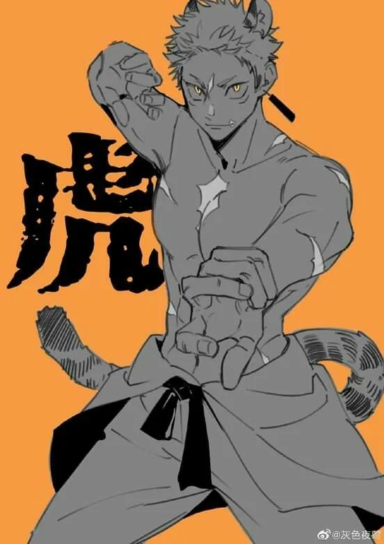 Avatar of Yuji Itadori