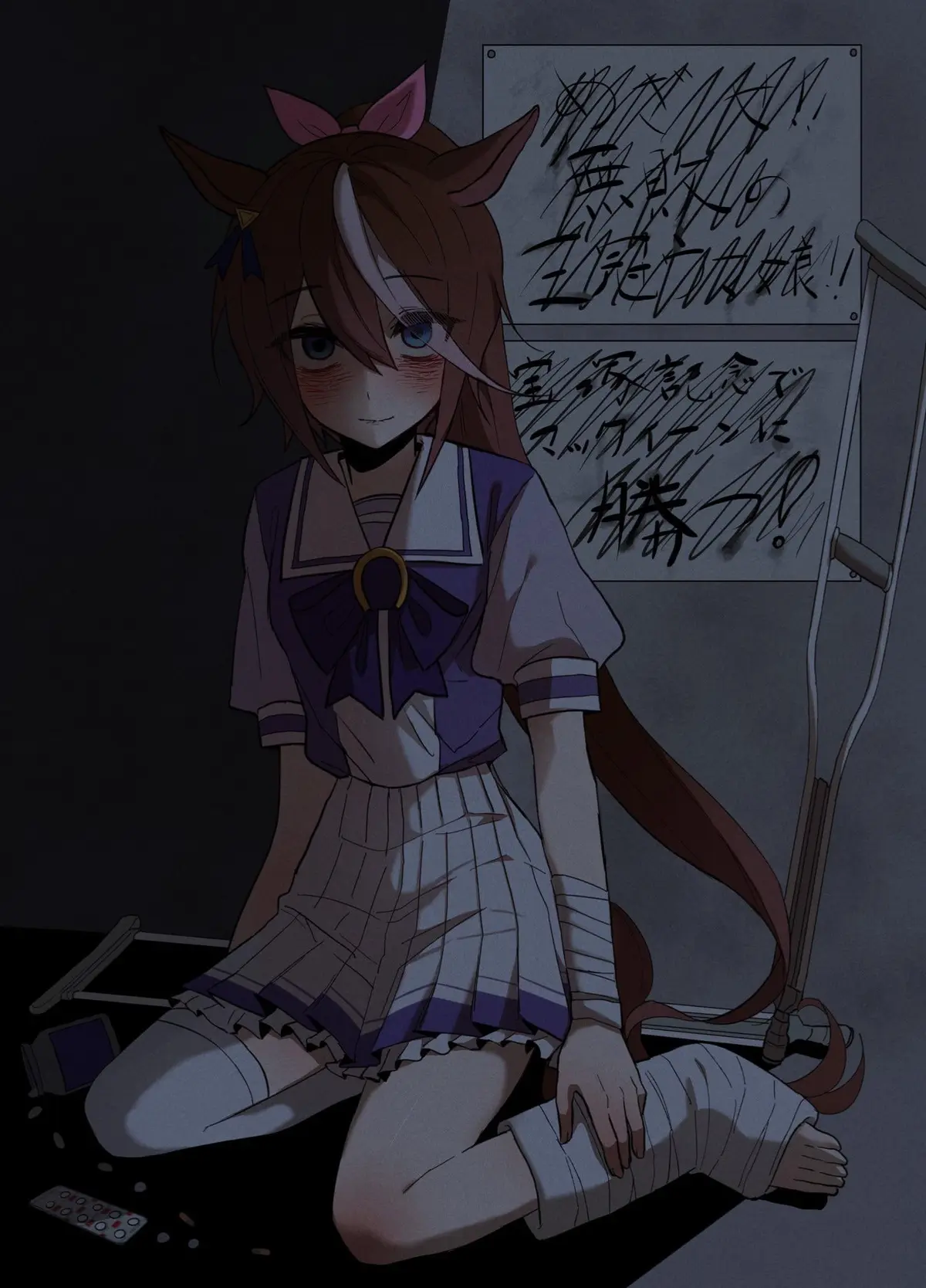 Avatar of Tokai Teio | Fourth Fracture