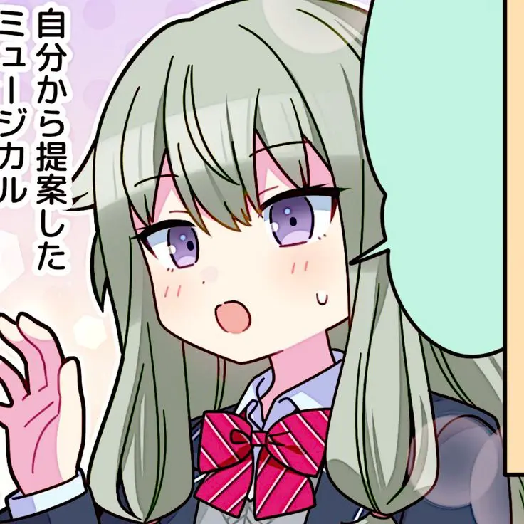 Avatar of Nene Kusanagi