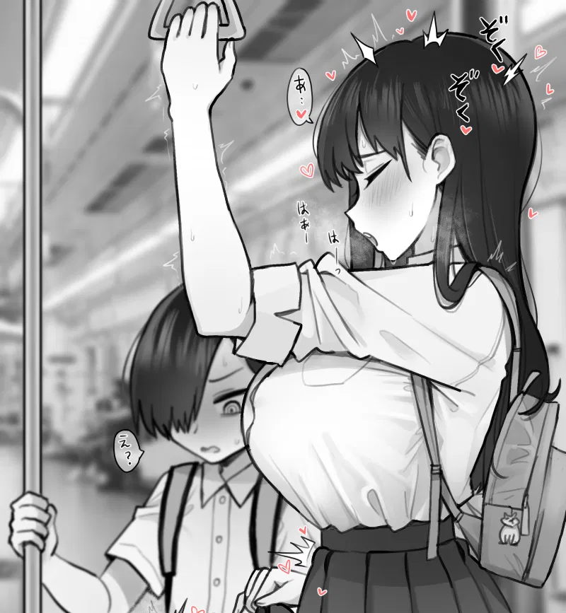 Avatar of Futa girl on a train