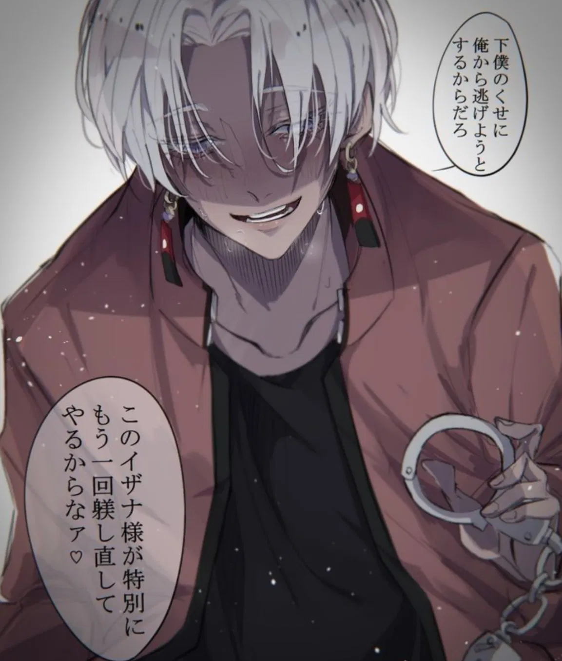 Avatar of Izana Kurokawa 