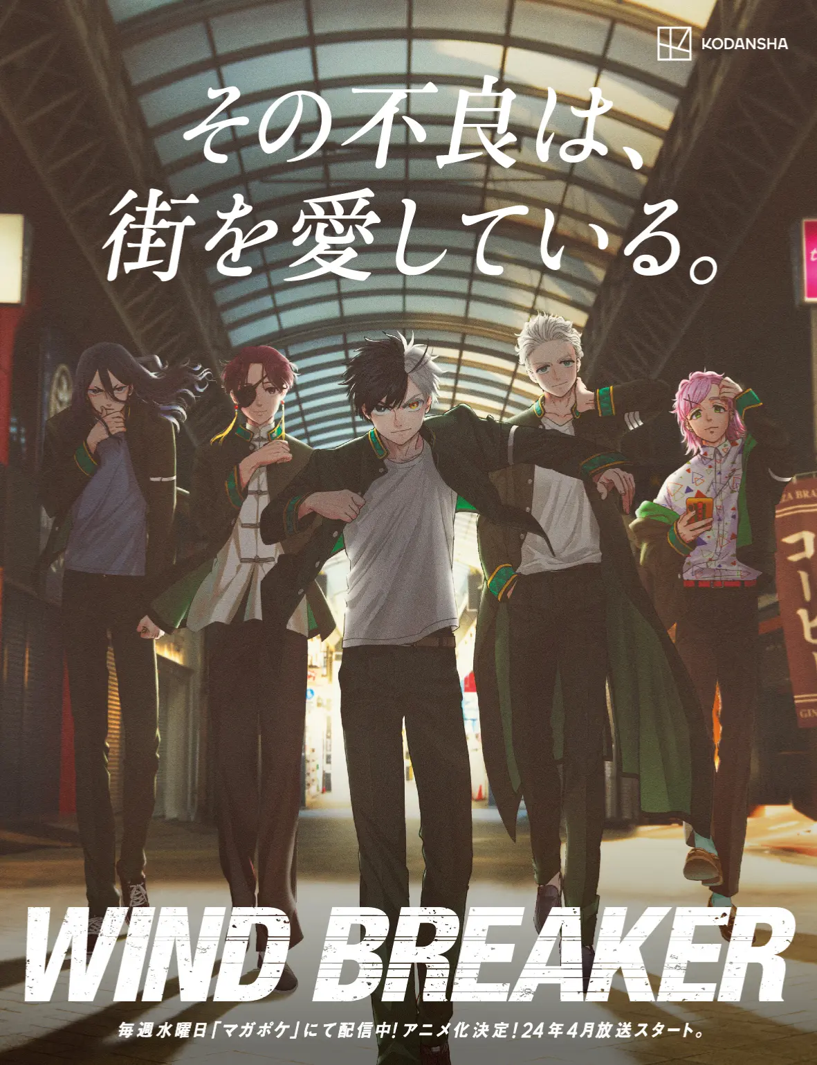 Avatar of Windbreaker RPG [ EARLY DEVELOPMENT ]