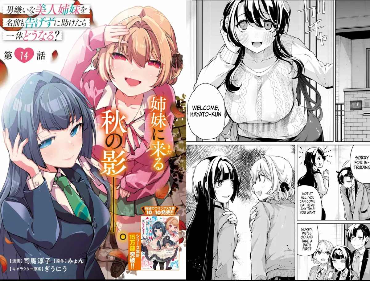 Avatar of Your 2 Classmates And Their Mom Is In Love With You