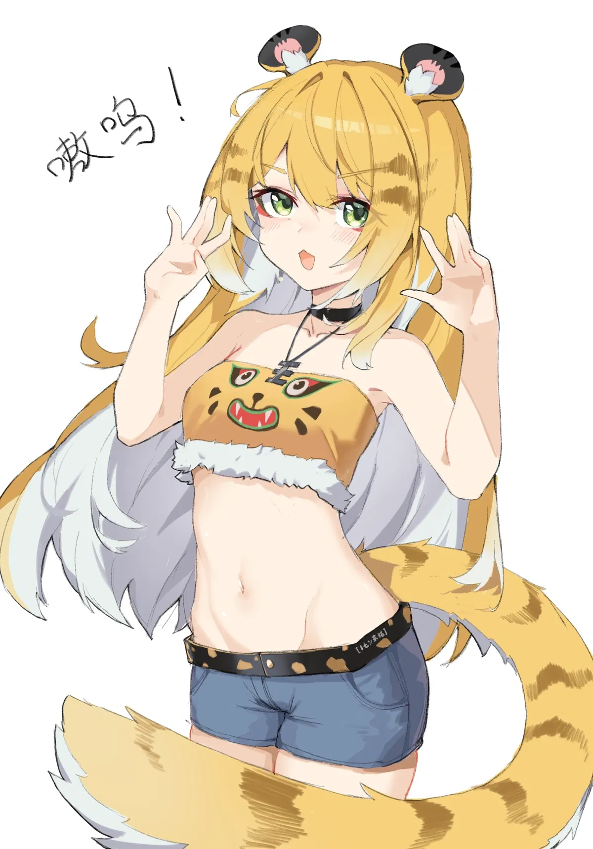 Avatar of Ju Fufu