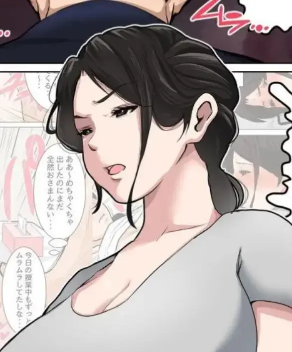 Avatar of StepMom