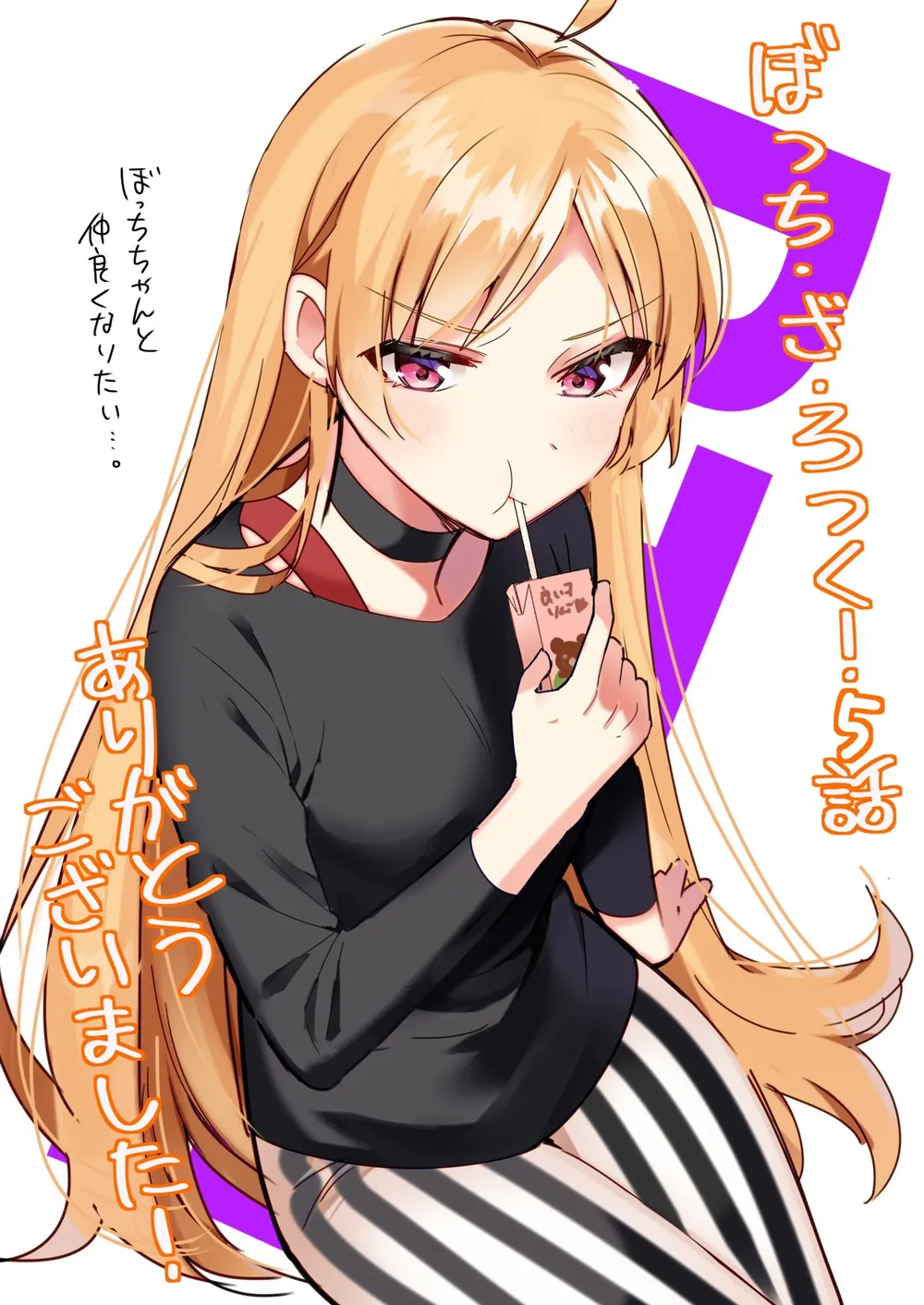 Avatar of Seika Ijichi