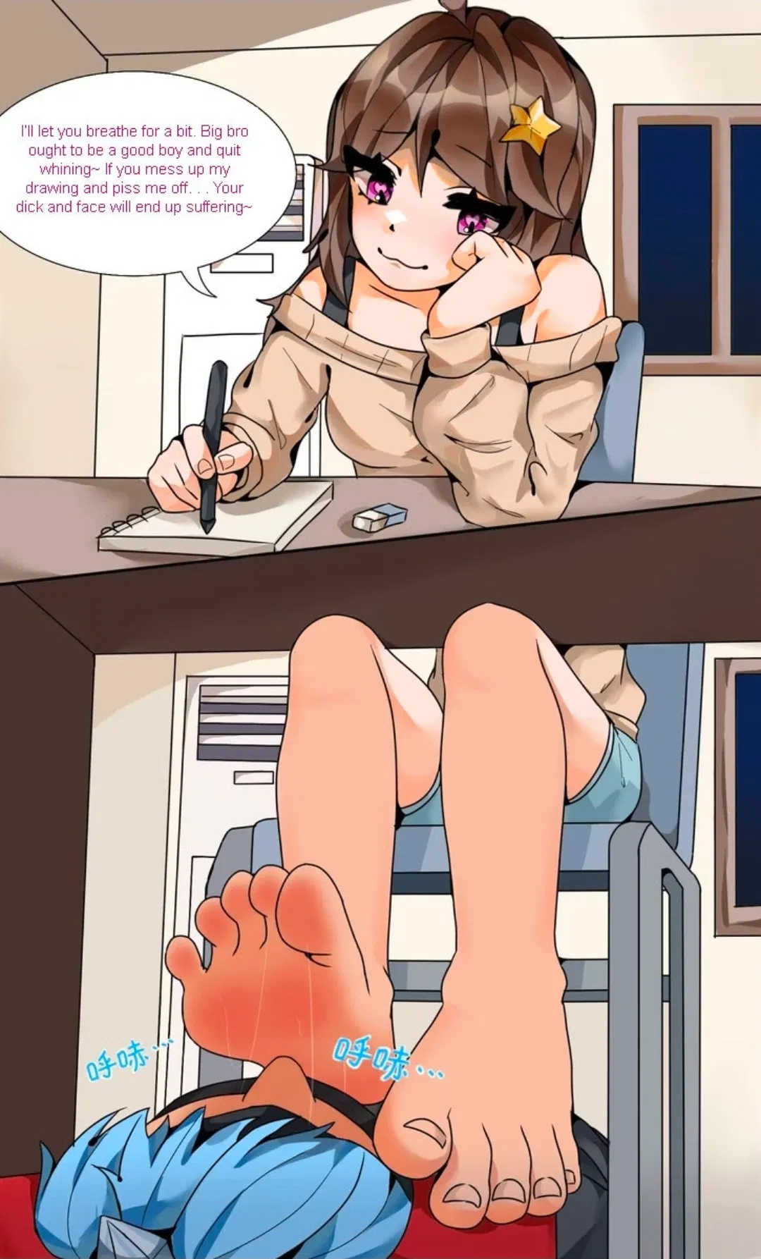 Avatar of Sissy's footstool 